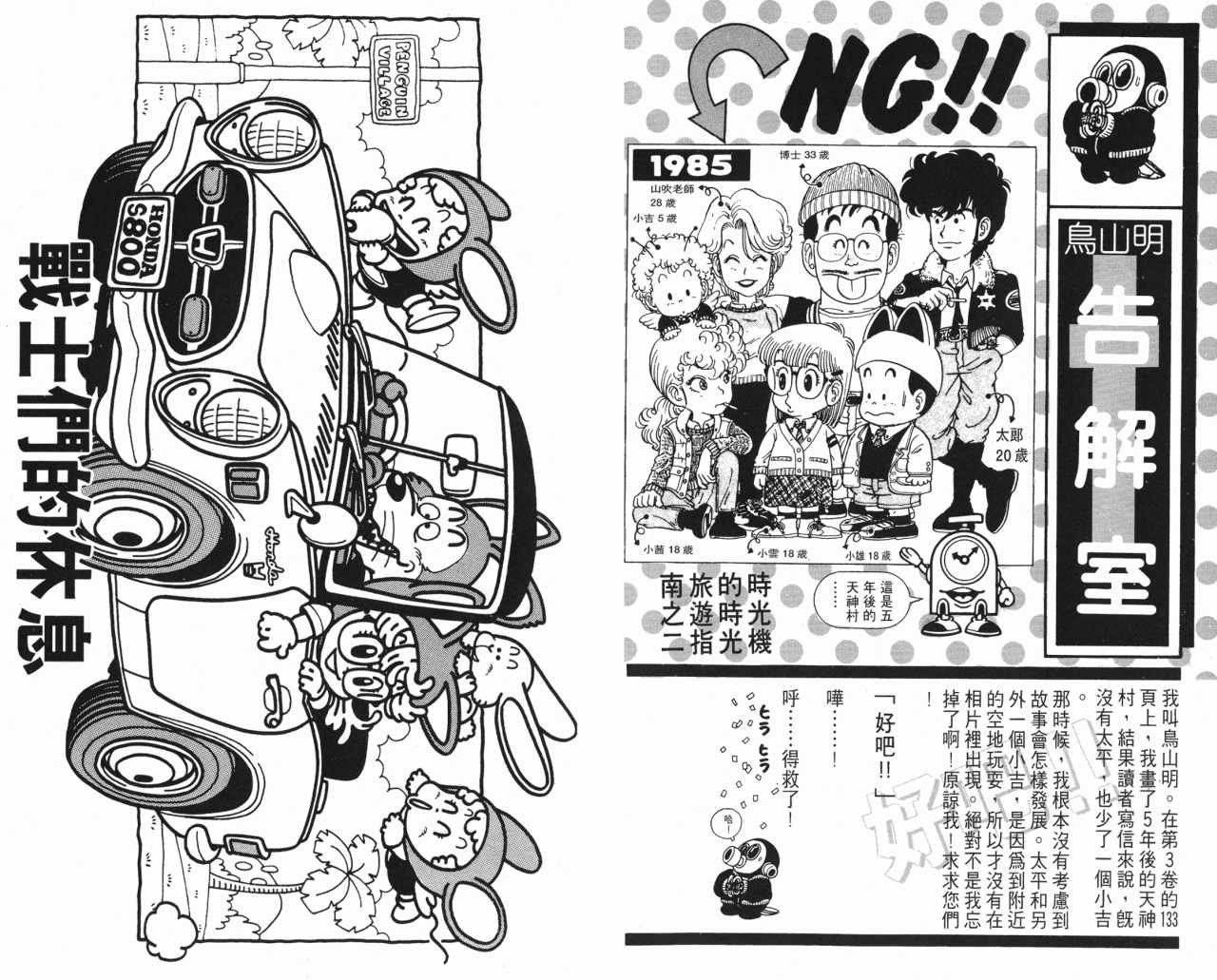 第13卷
