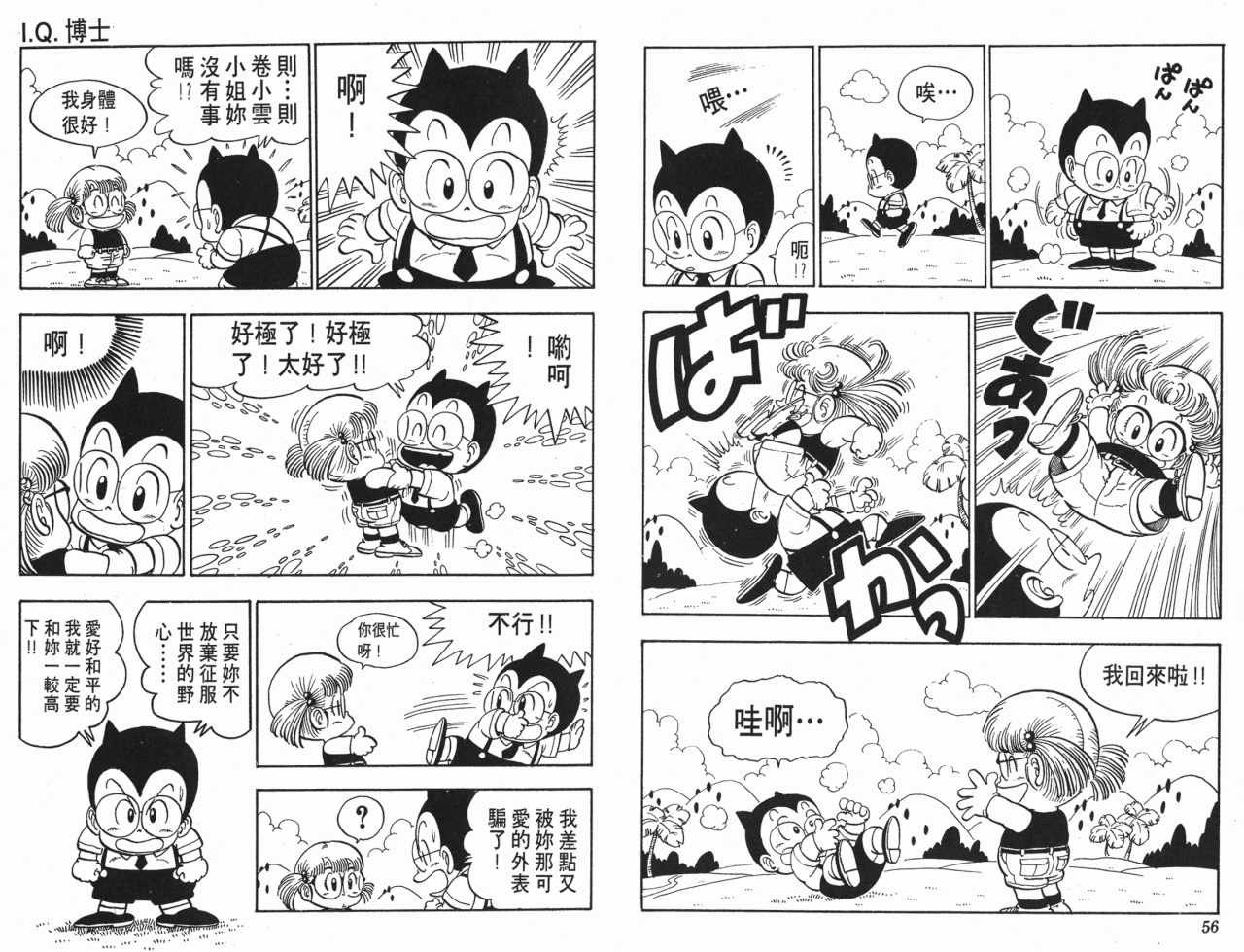 第13卷