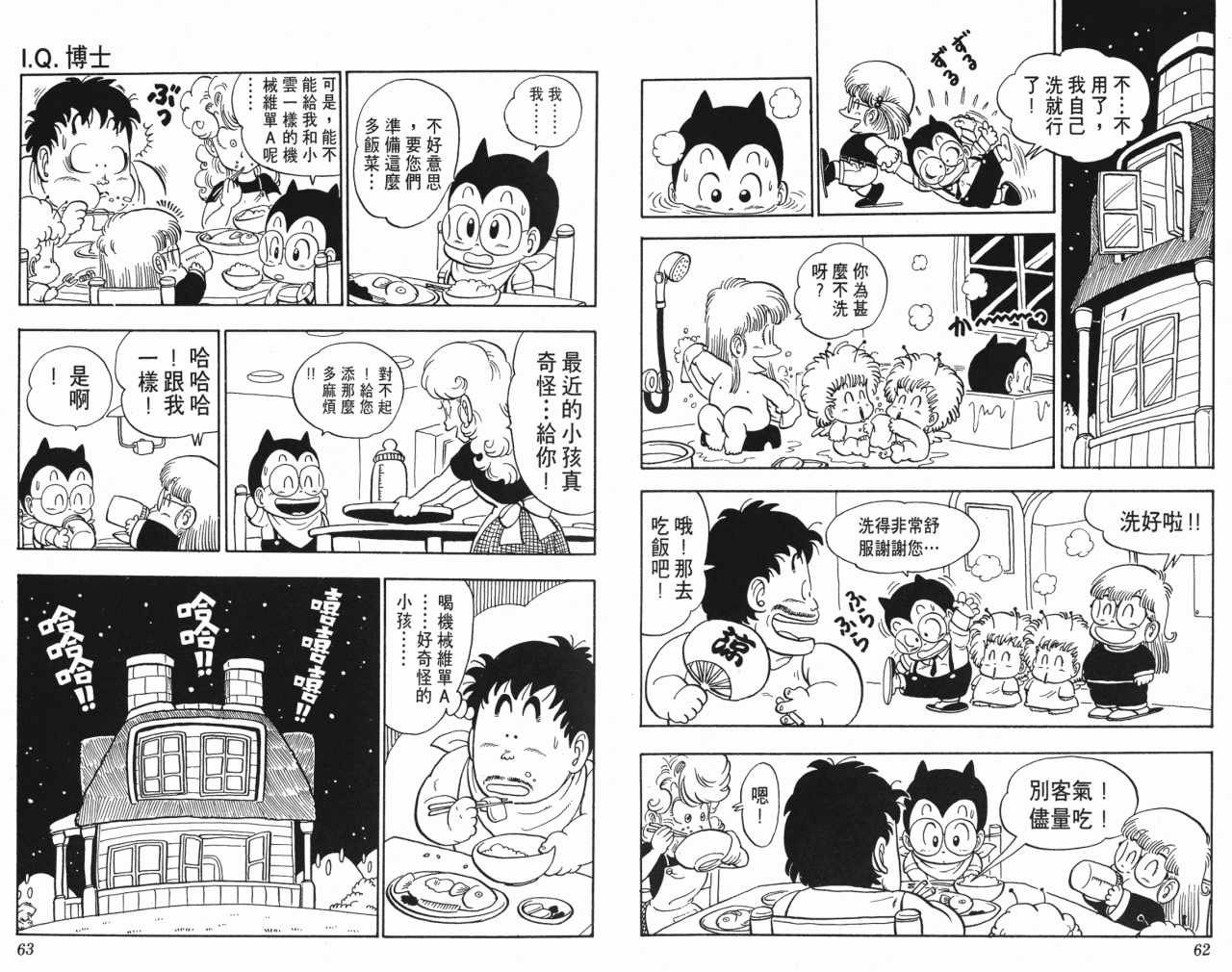 第13卷