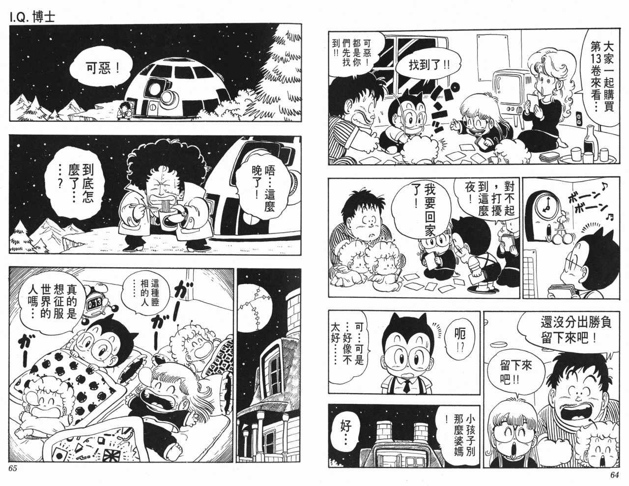 第13卷