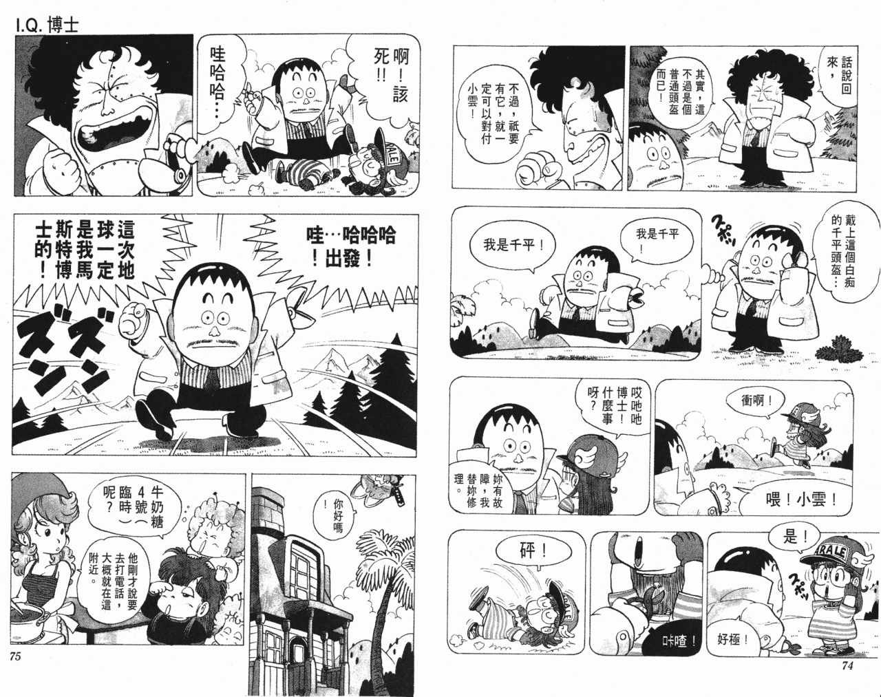 第13卷