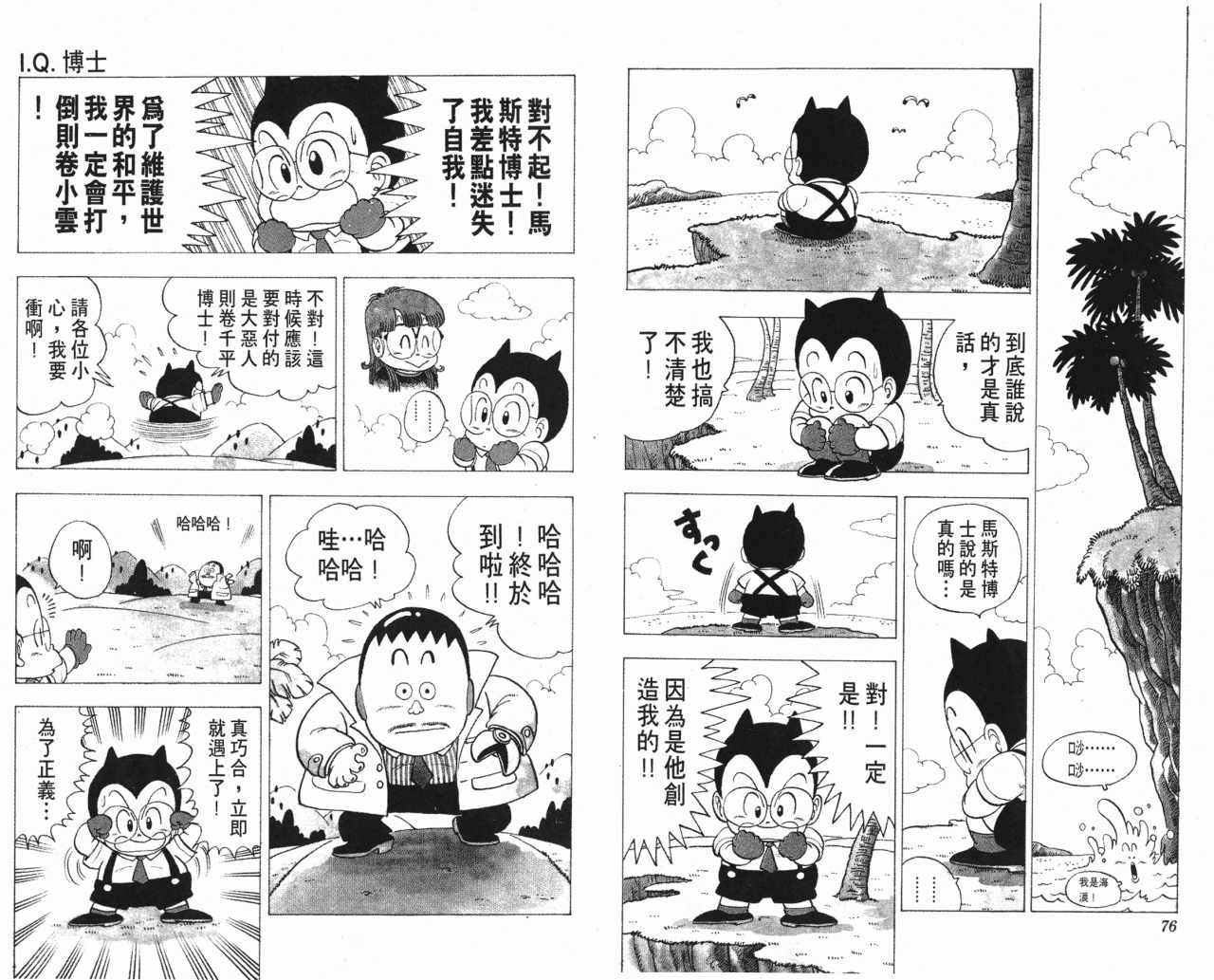 第13卷