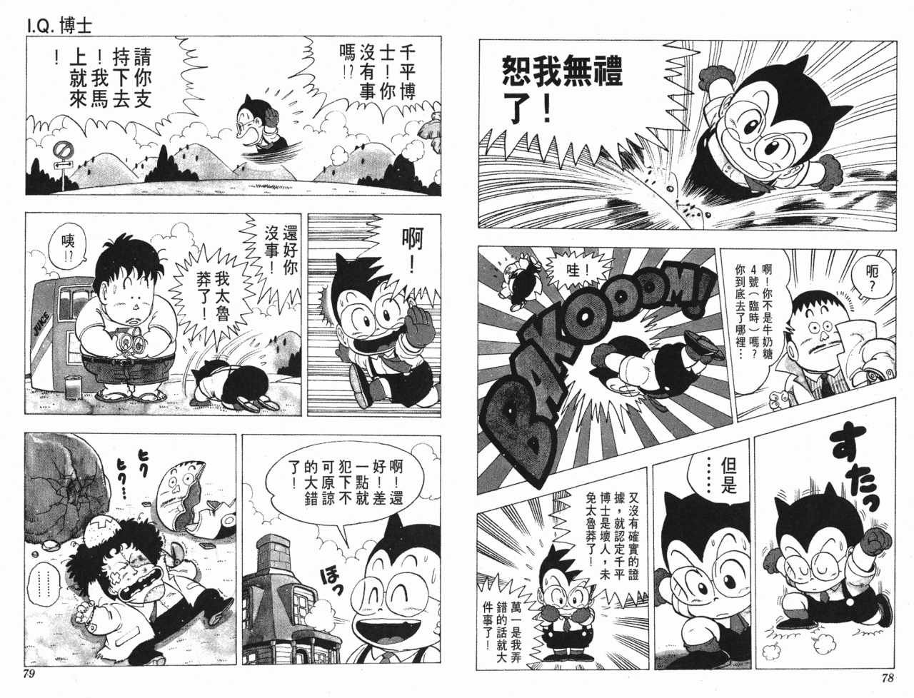 第13卷