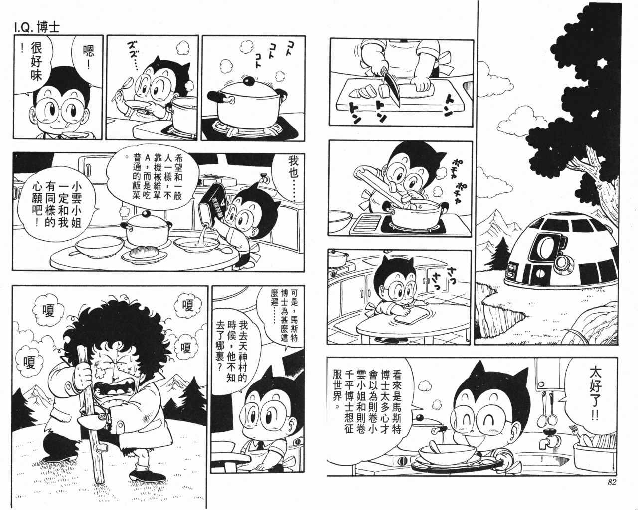 第13卷