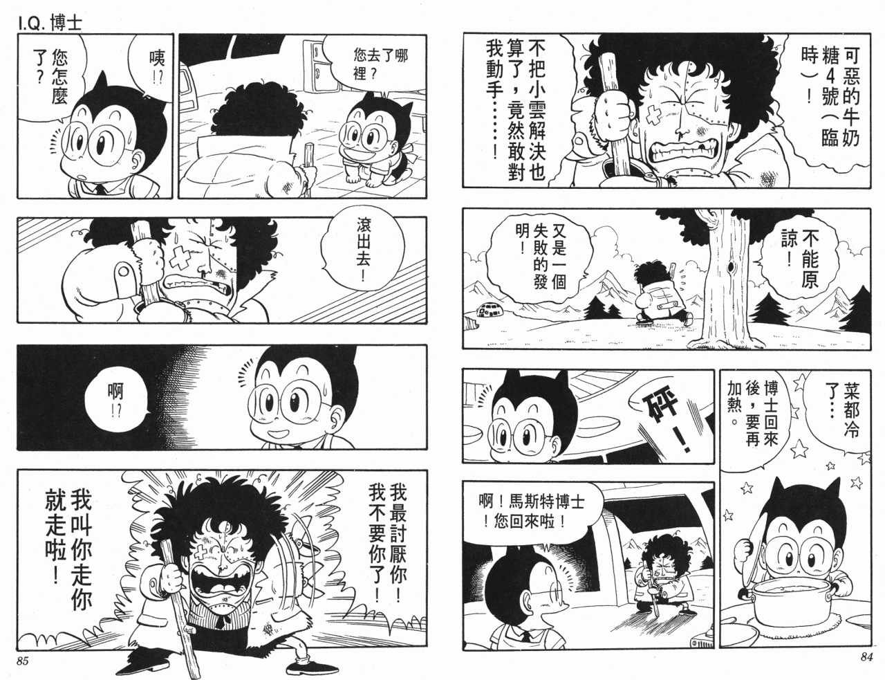 第13卷