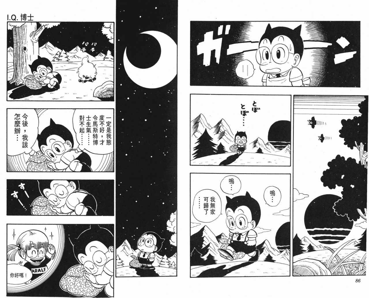 第13卷