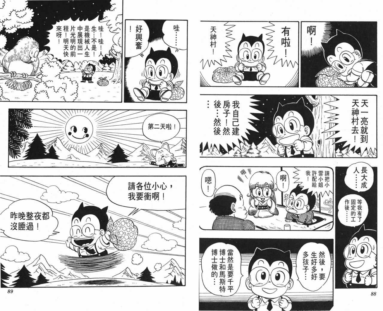 第13卷