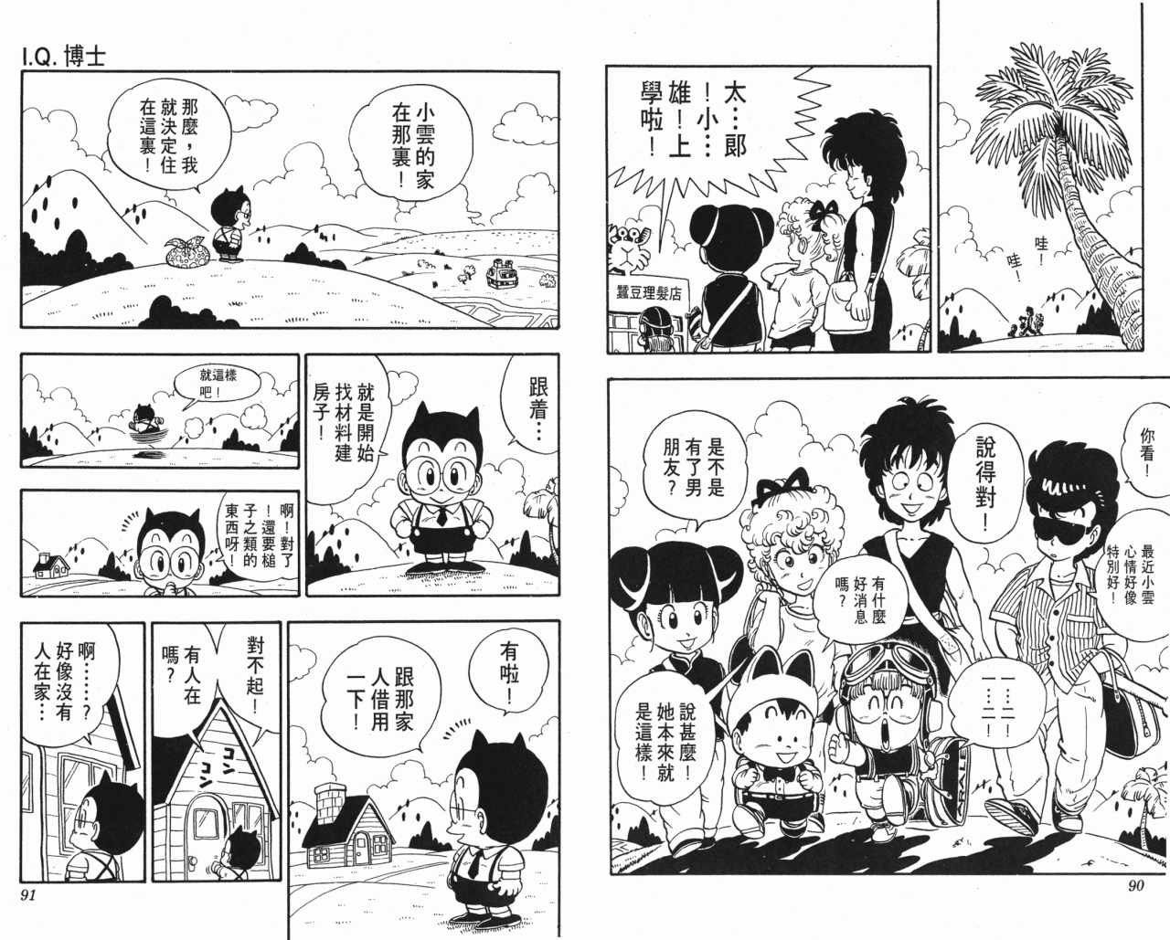 第13卷