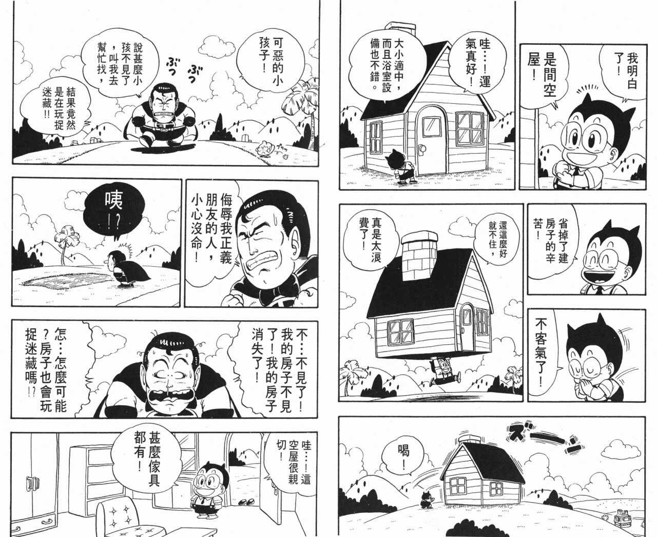 第13卷