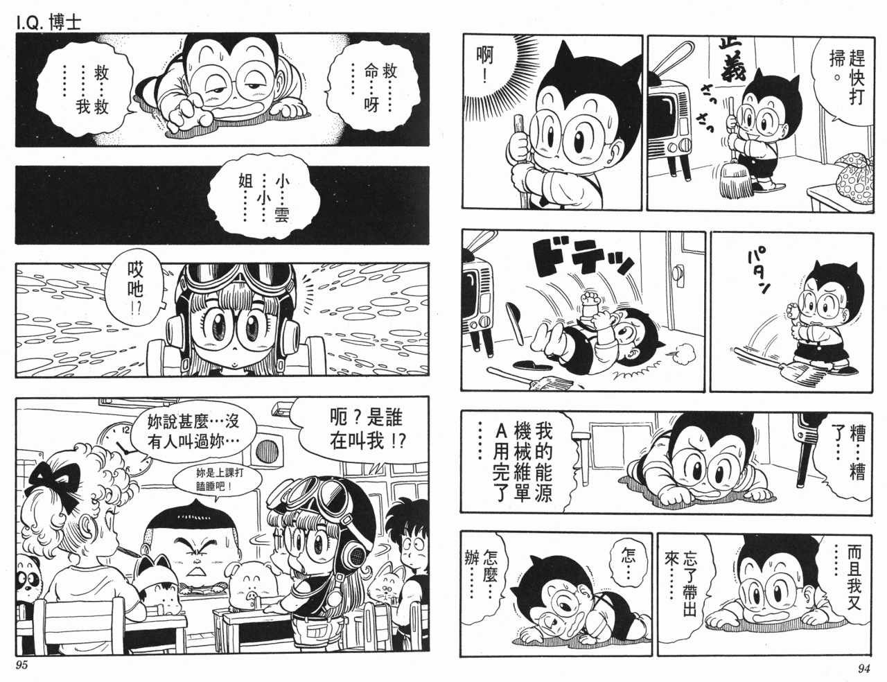 第13卷