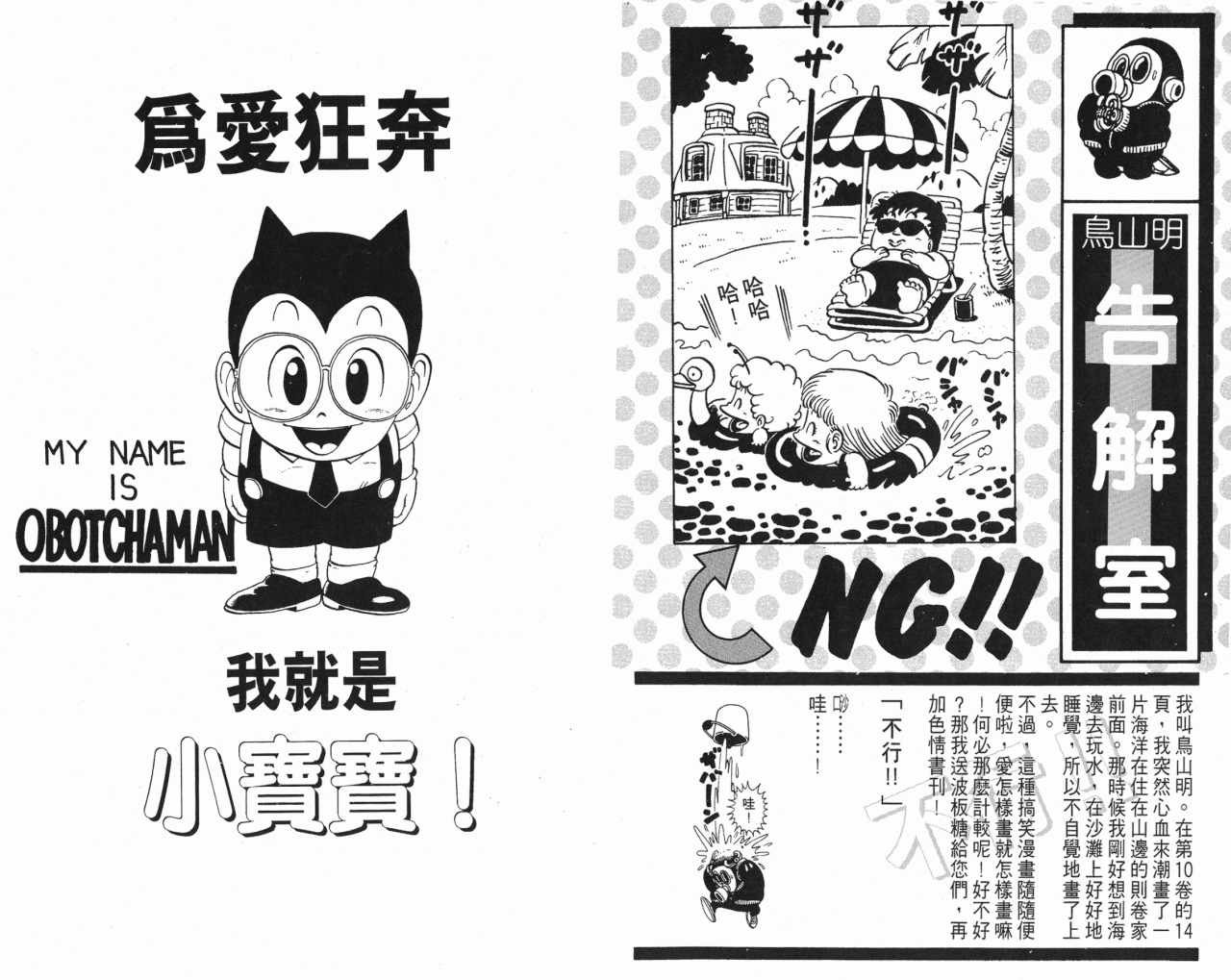 第13卷