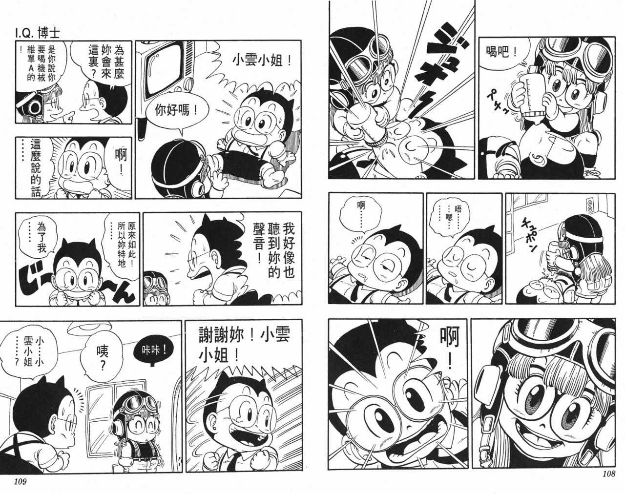 第13卷