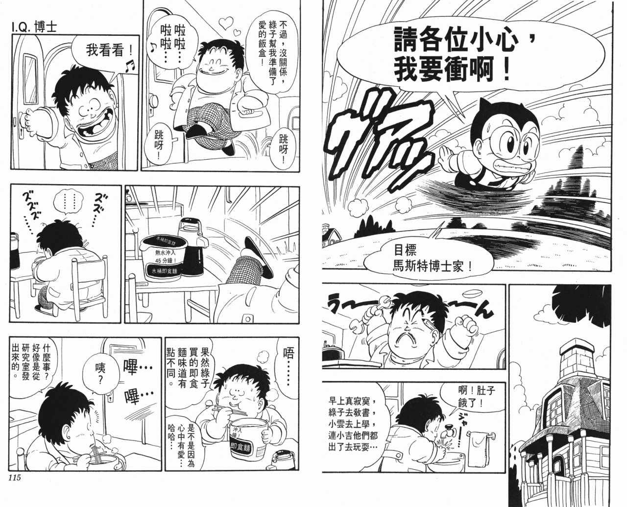 第13卷