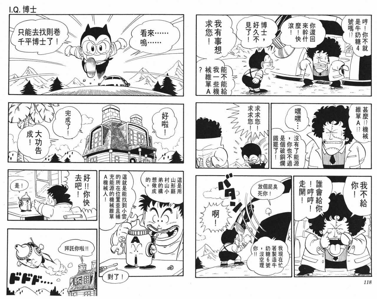 第13卷