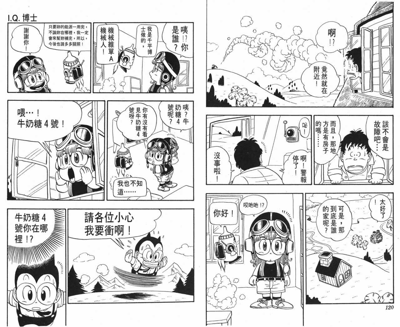 第13卷