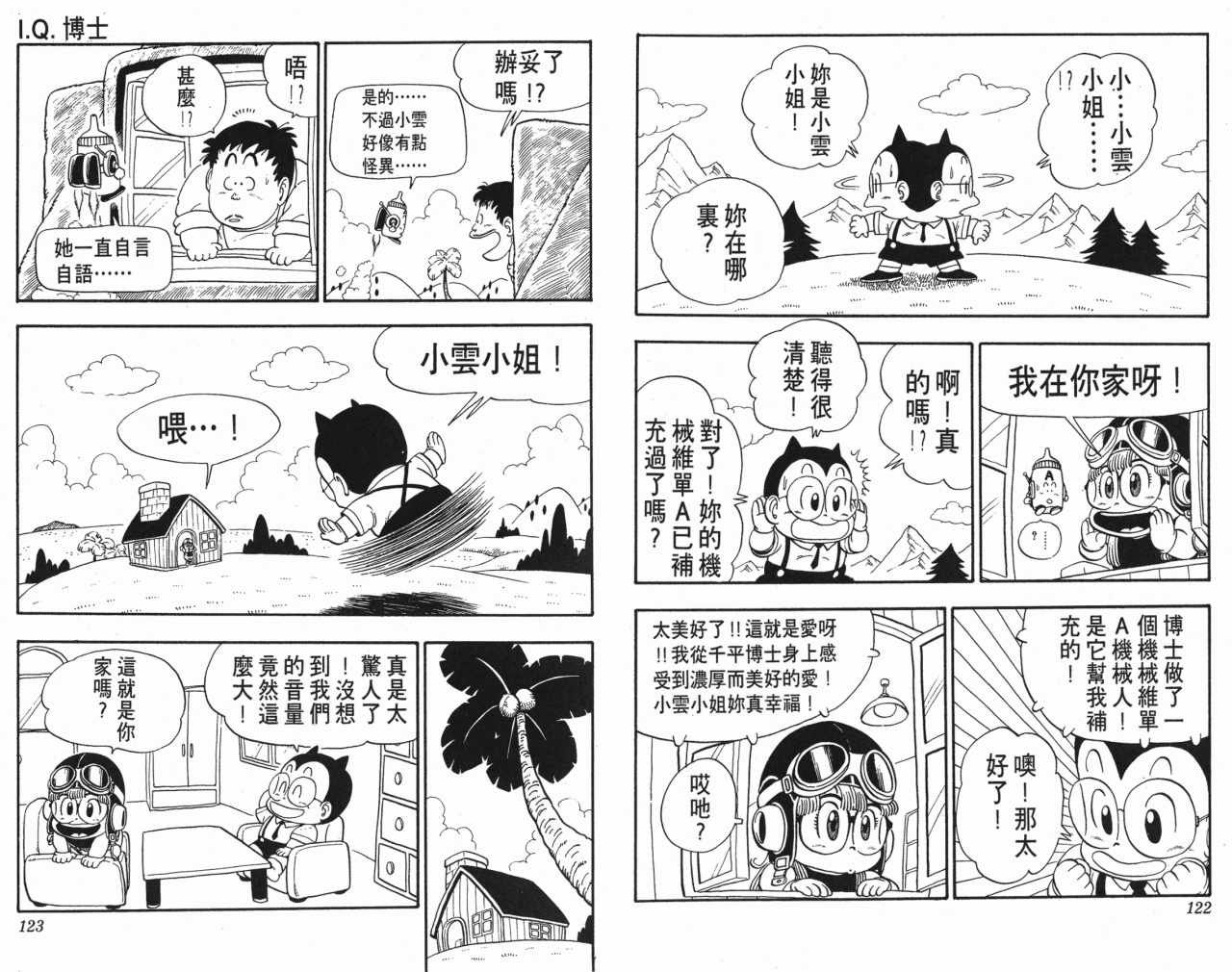第13卷