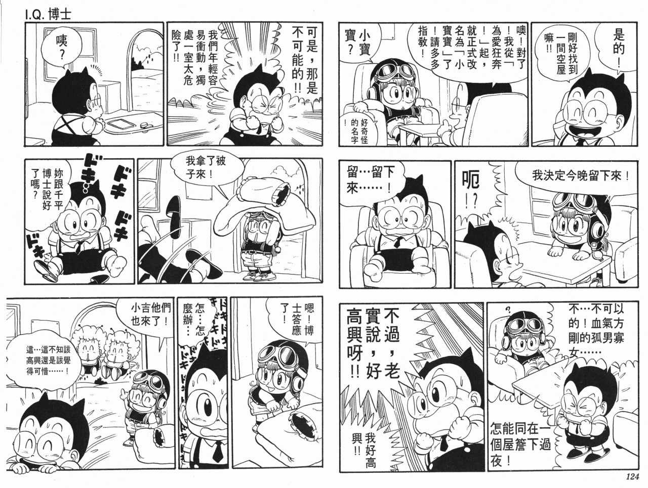 第13卷