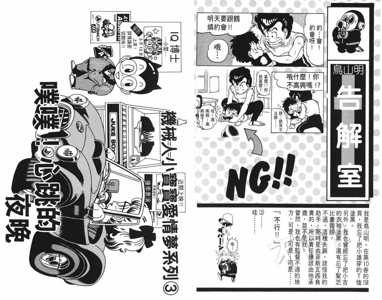 第13卷