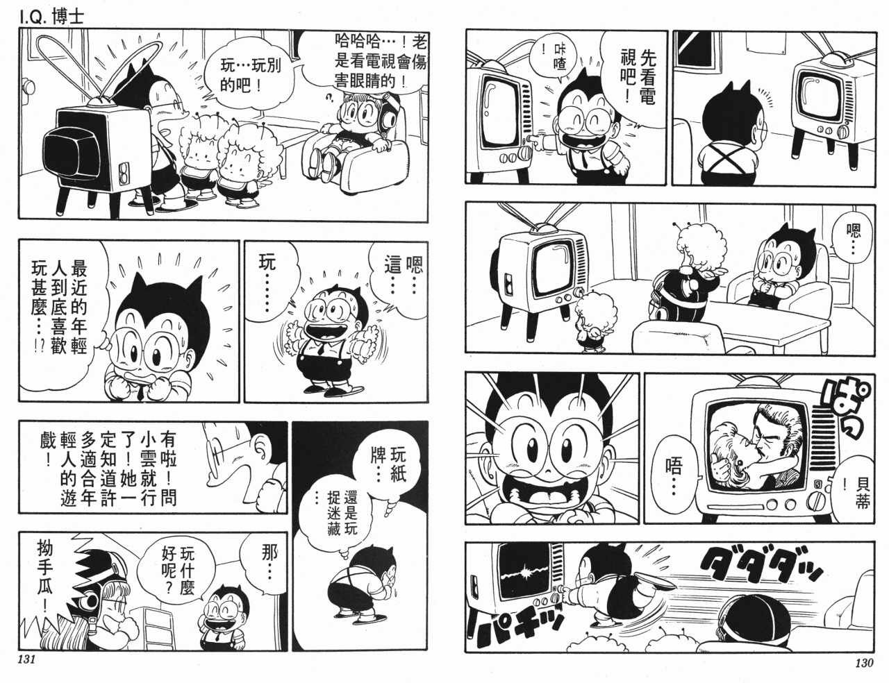 第13卷