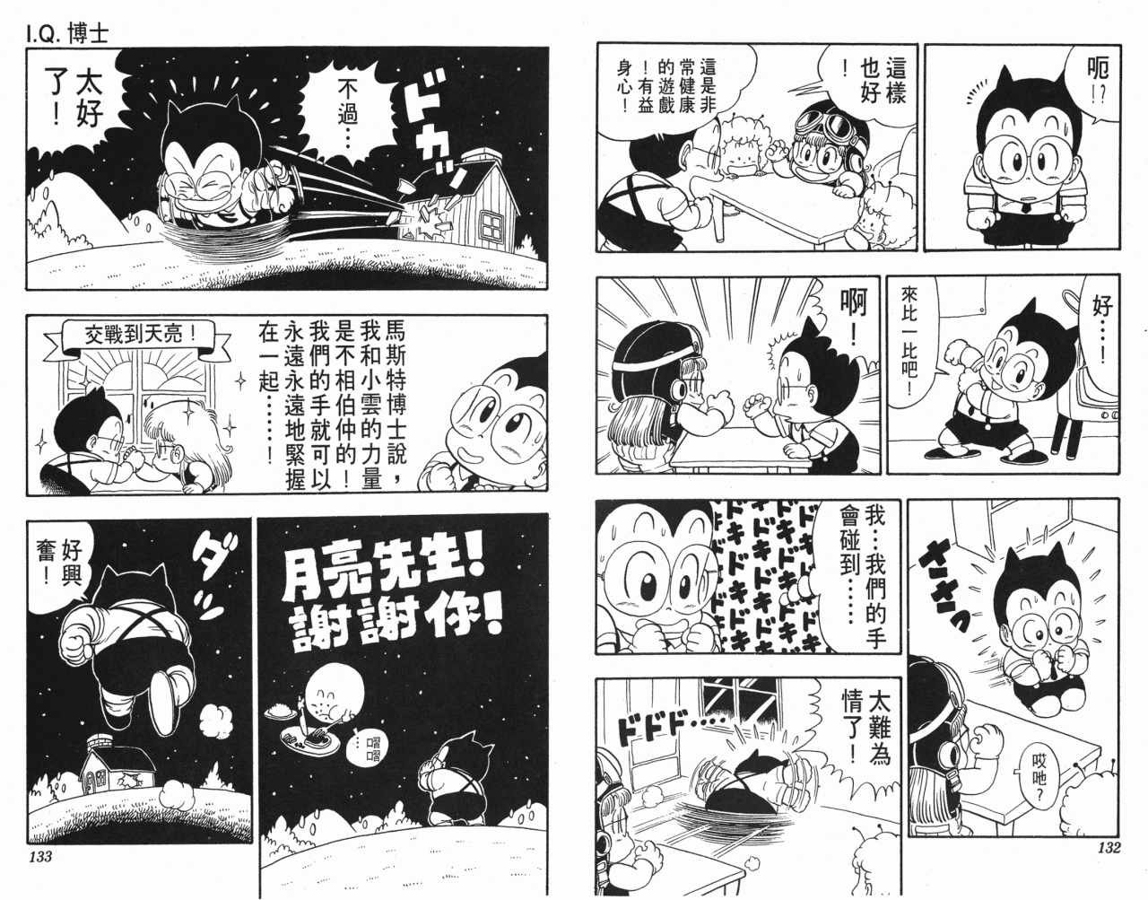 第13卷