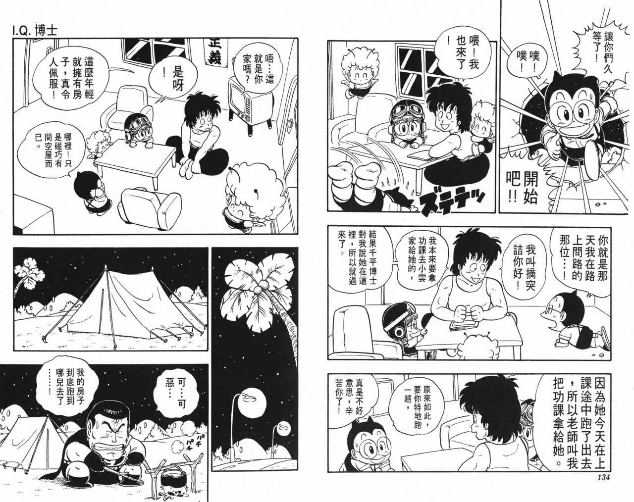 第13卷