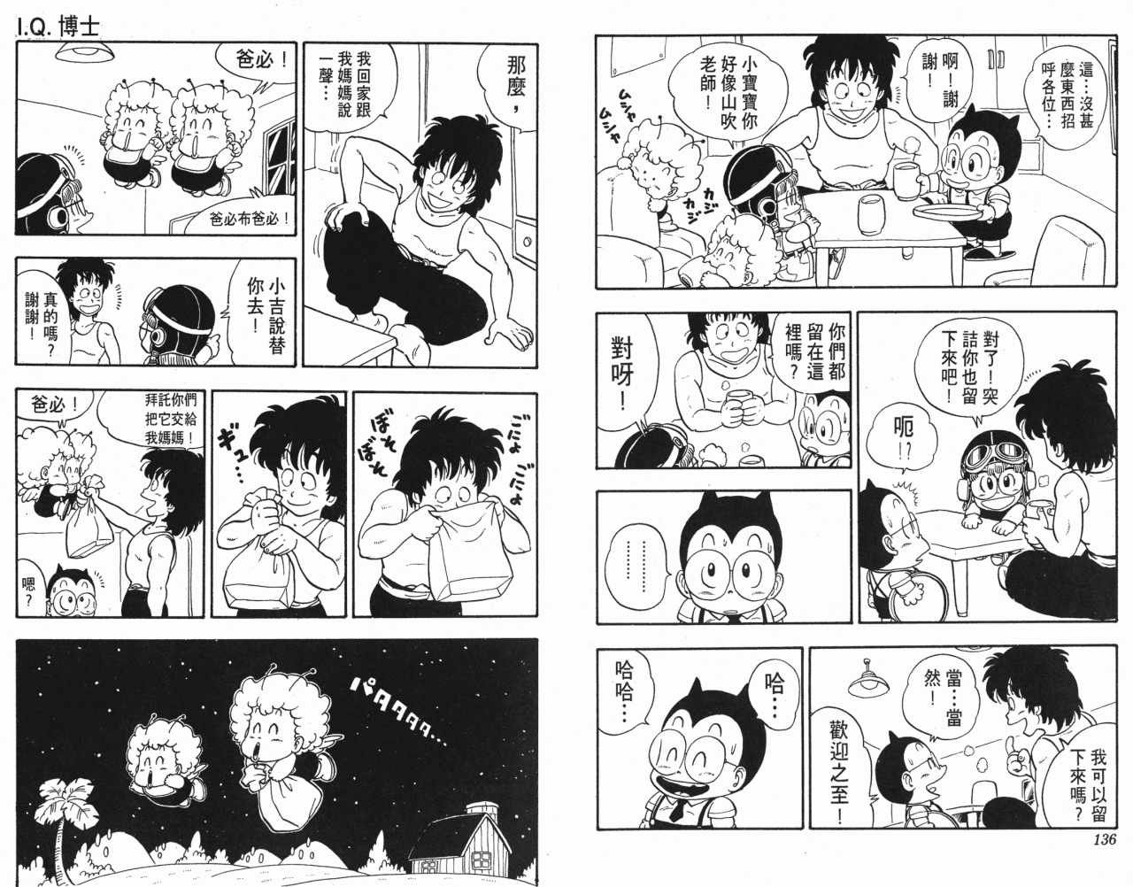 第13卷