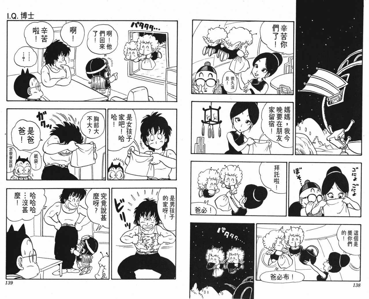第13卷