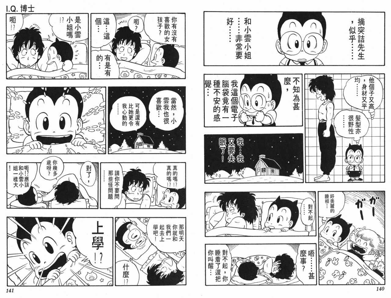 第13卷