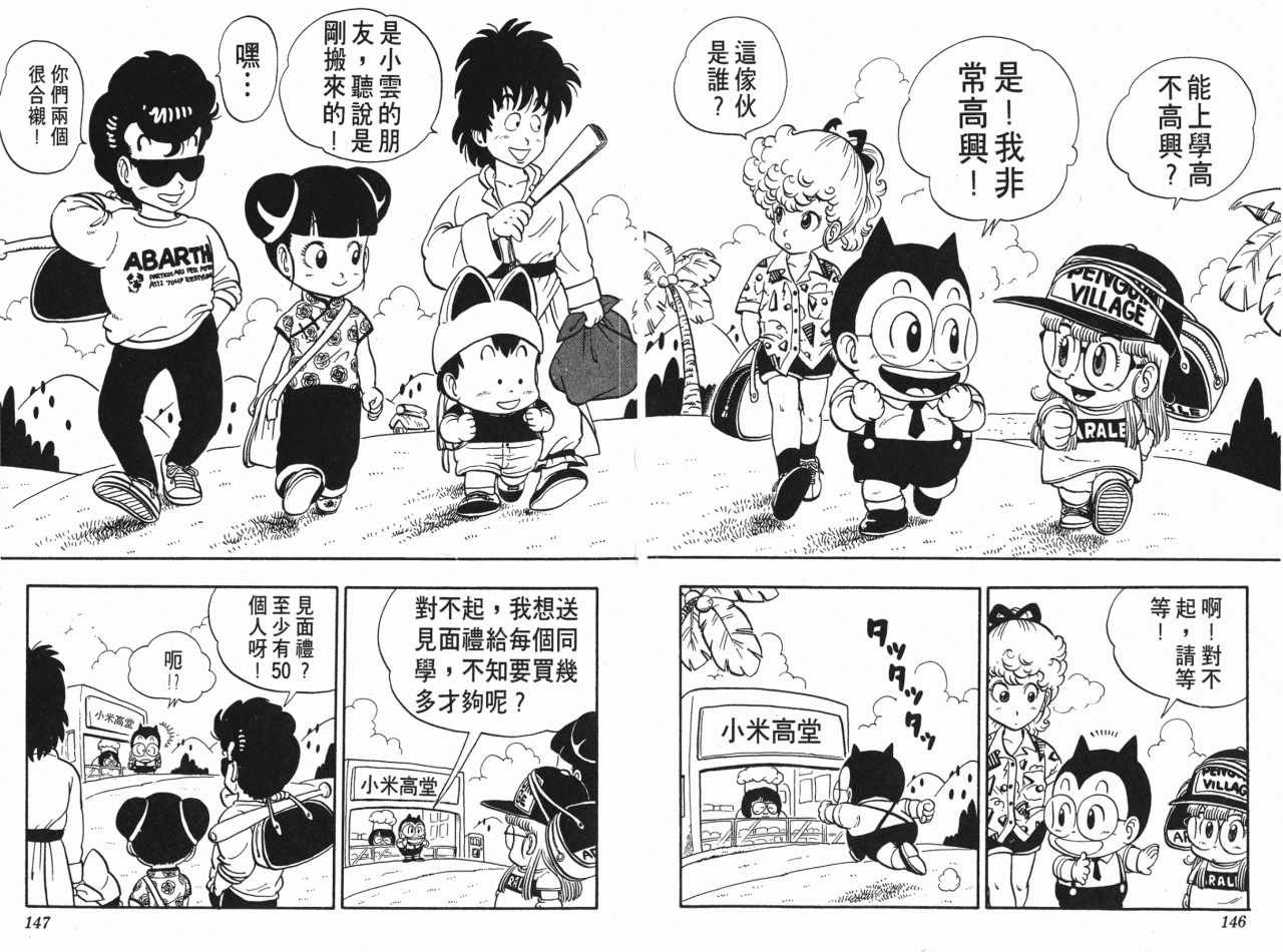 第13卷
