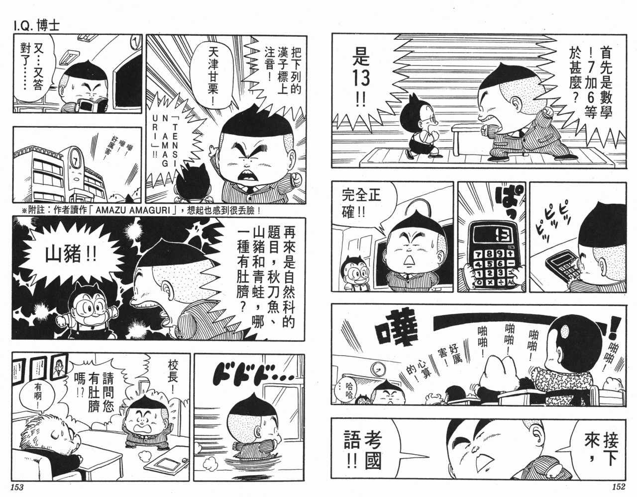 第13卷