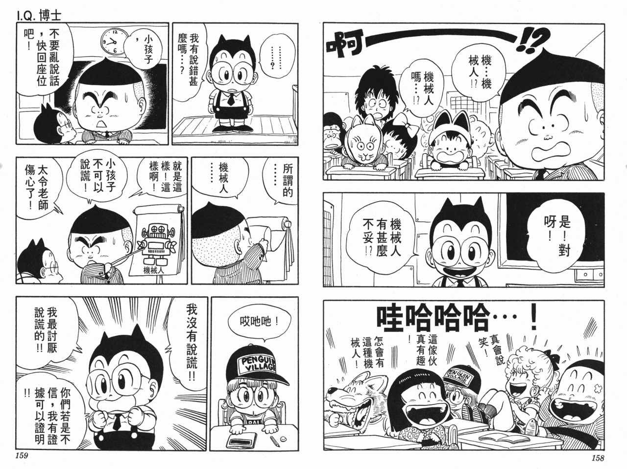 第13卷