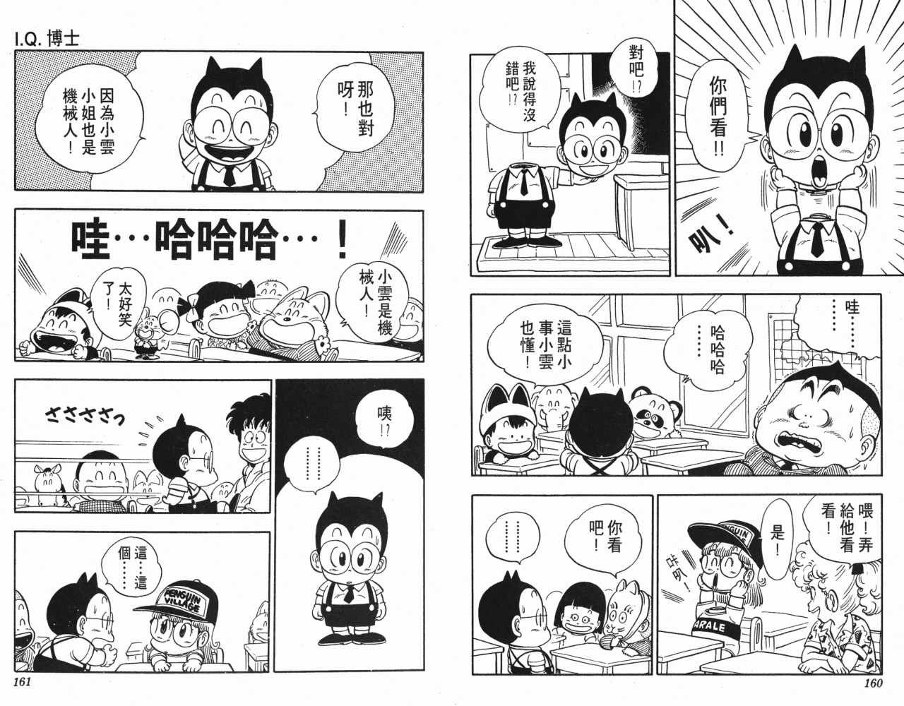 第13卷