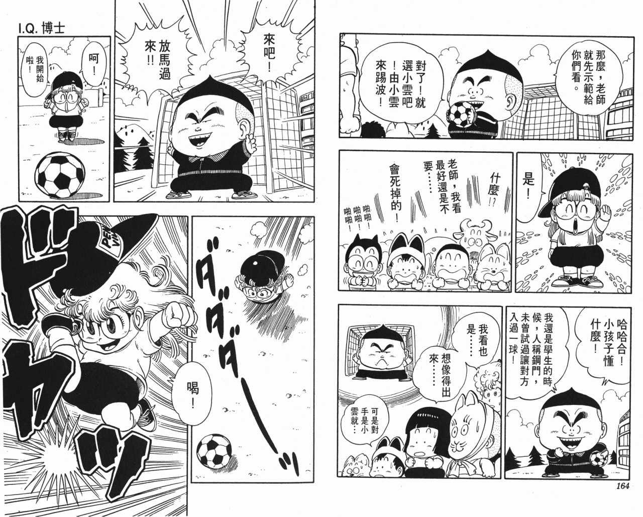 第13卷