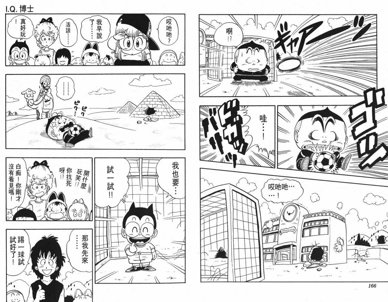 第13卷