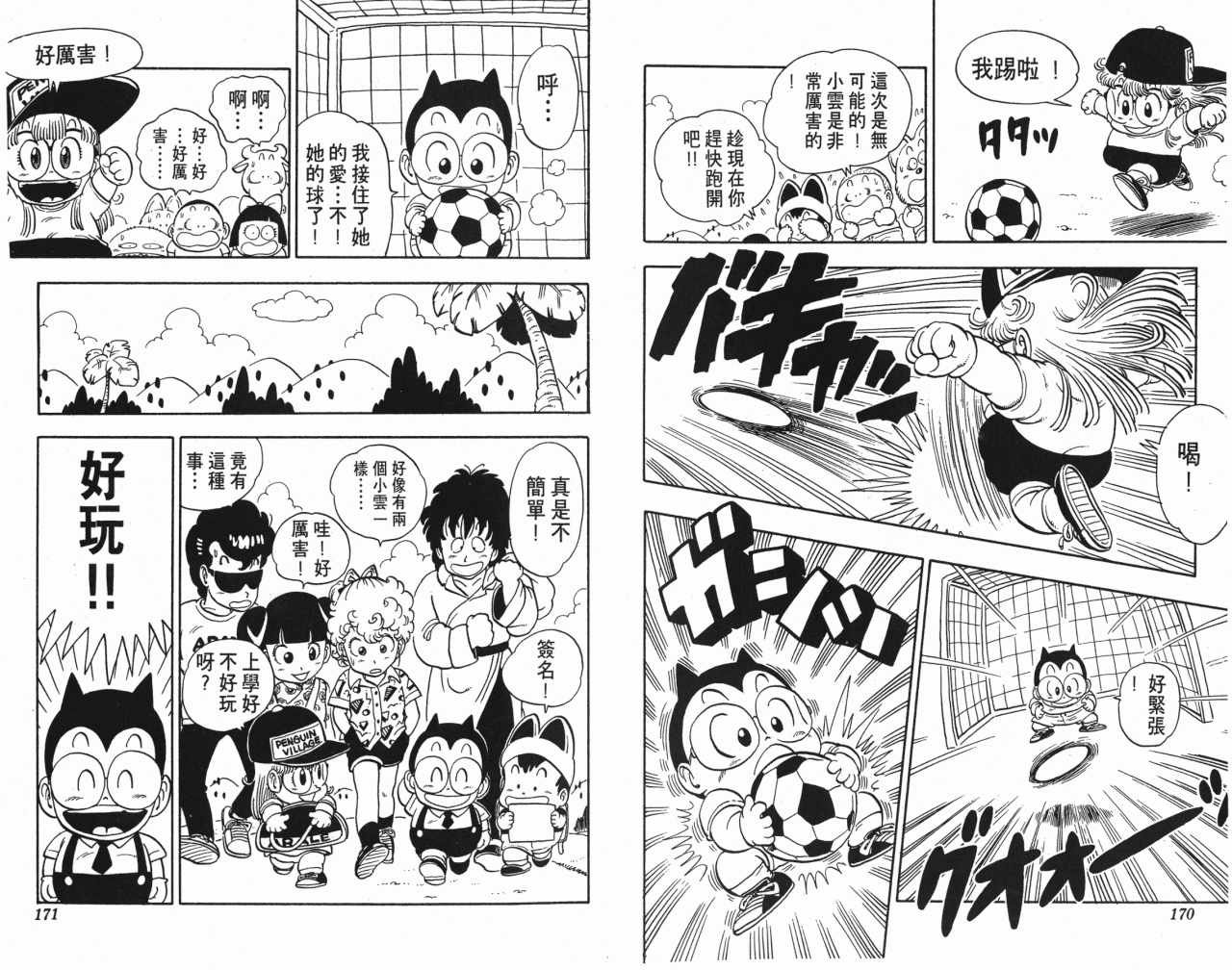 第13卷