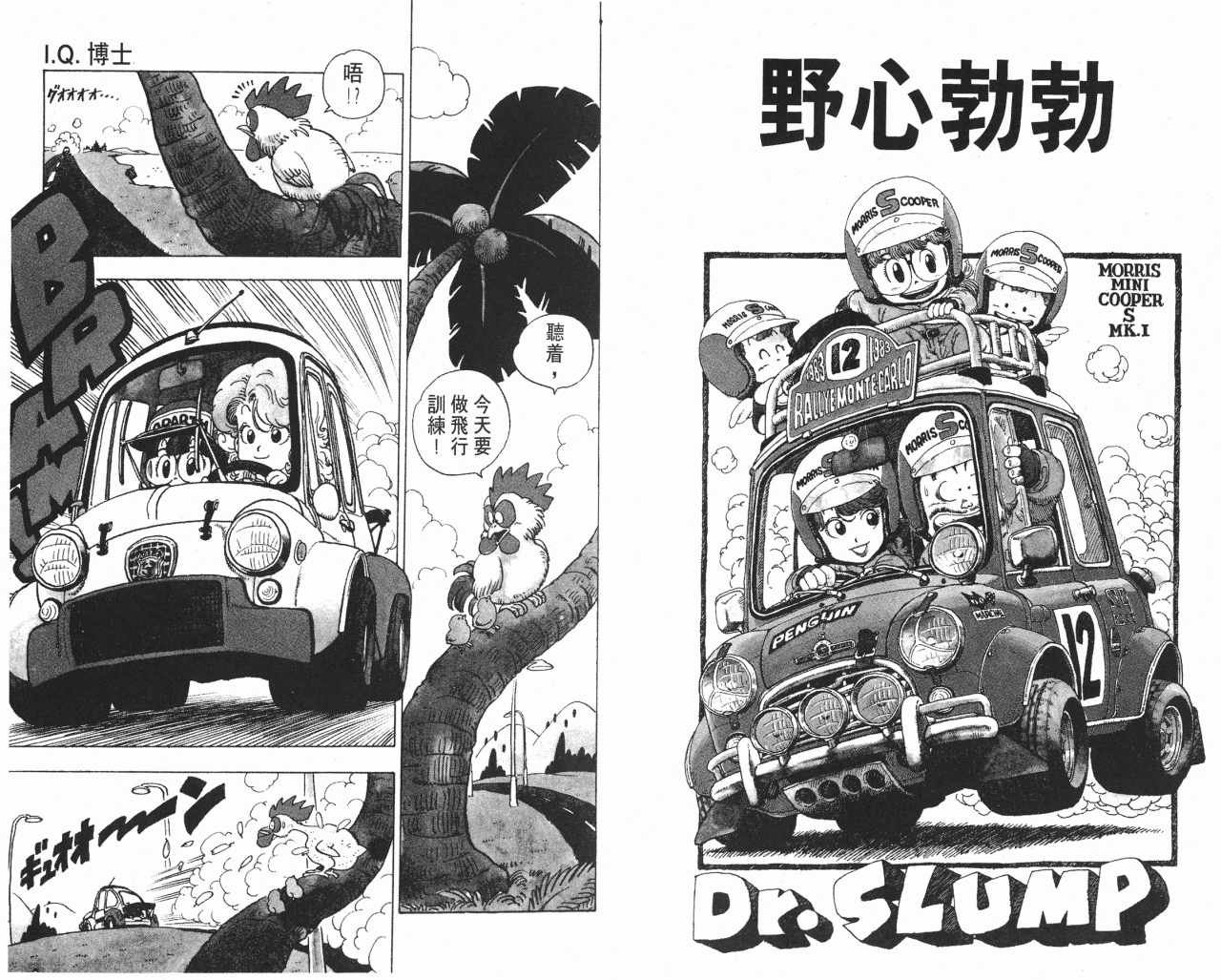 第13卷