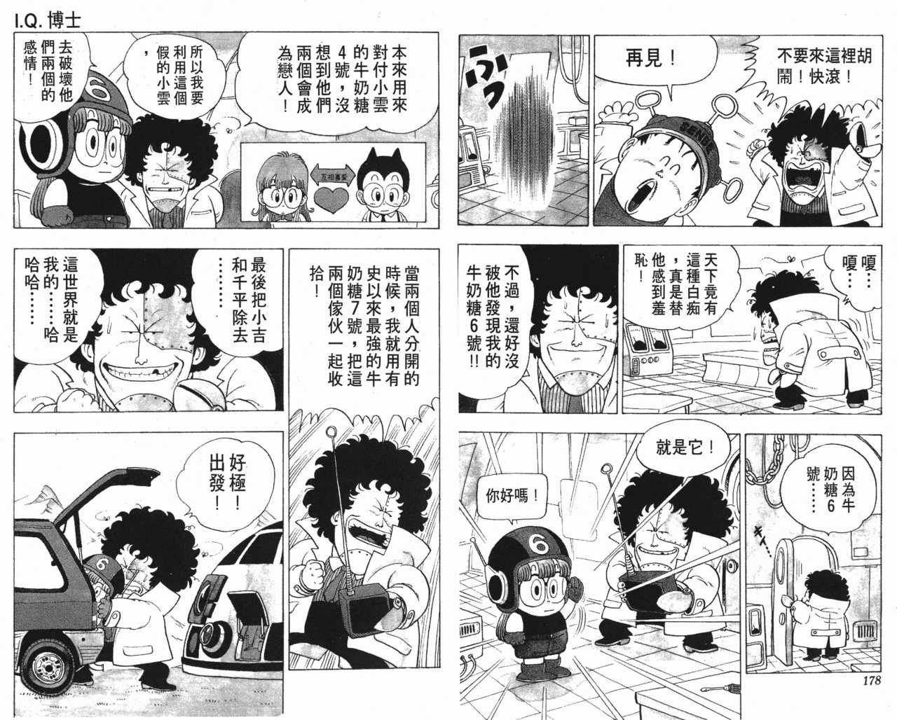第13卷