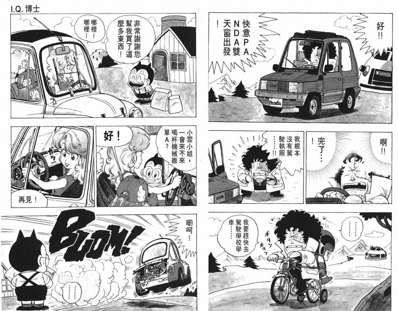 第13卷