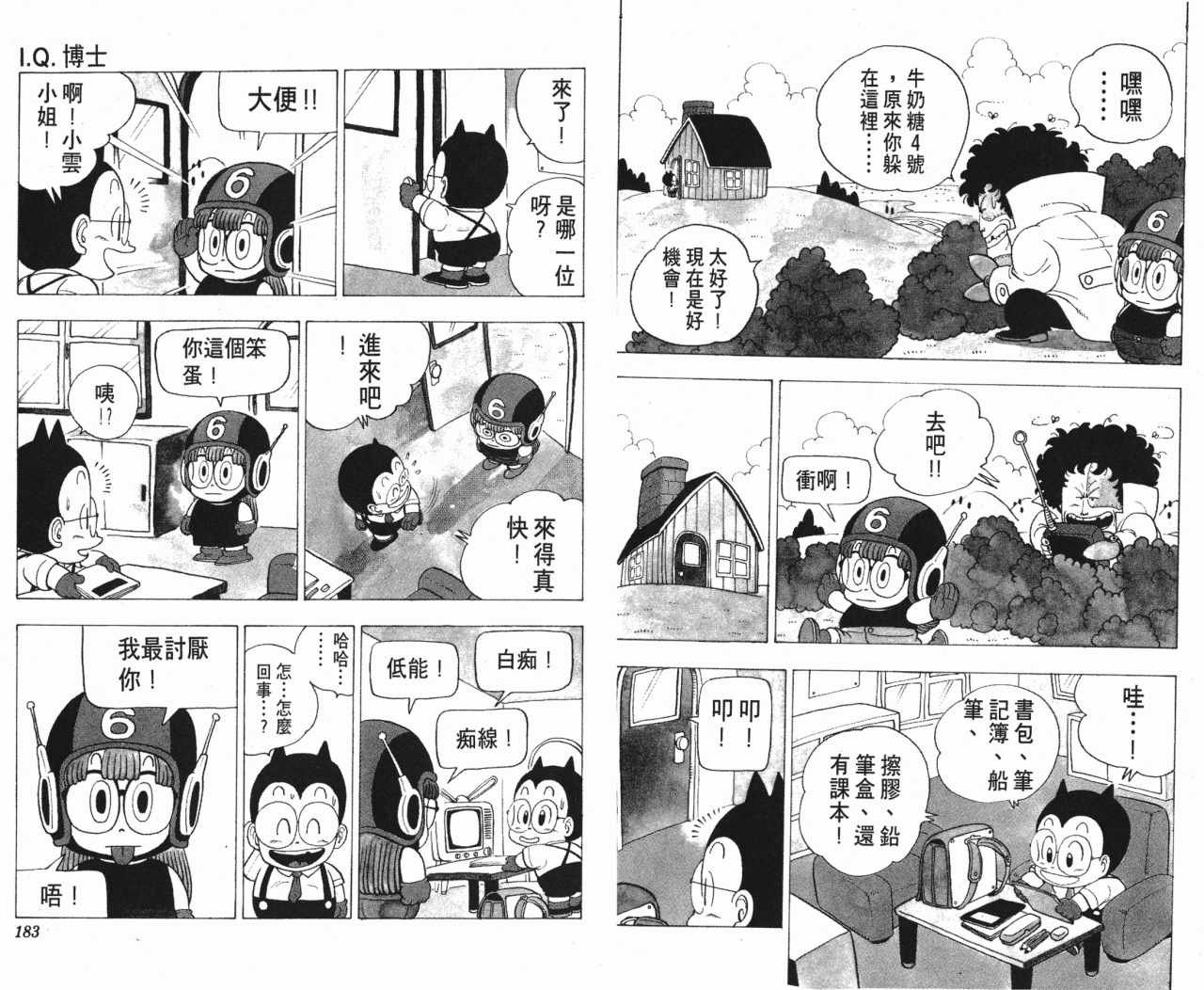 第13卷