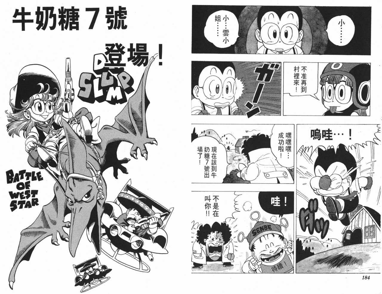 第13卷