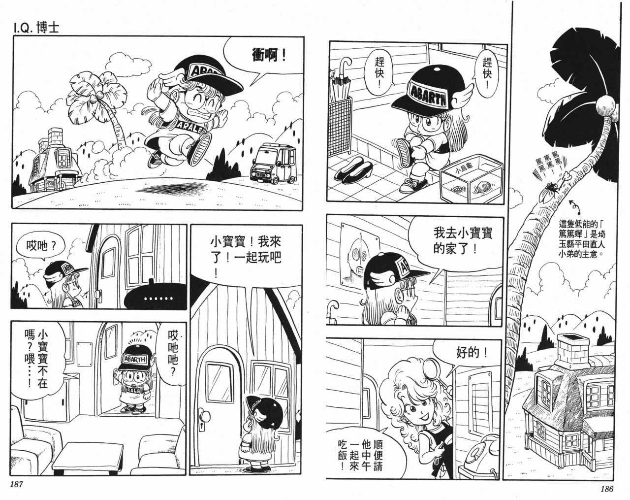 第13卷