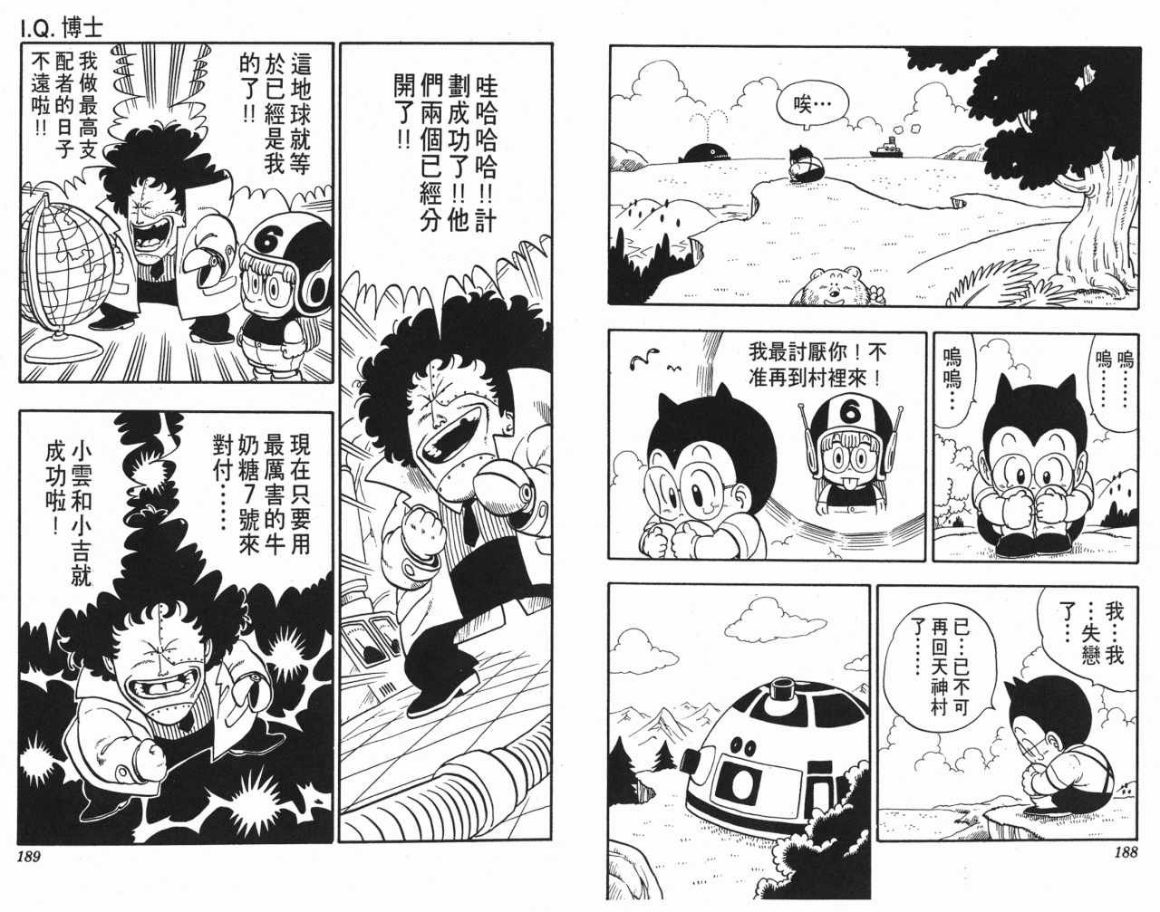 第13卷
