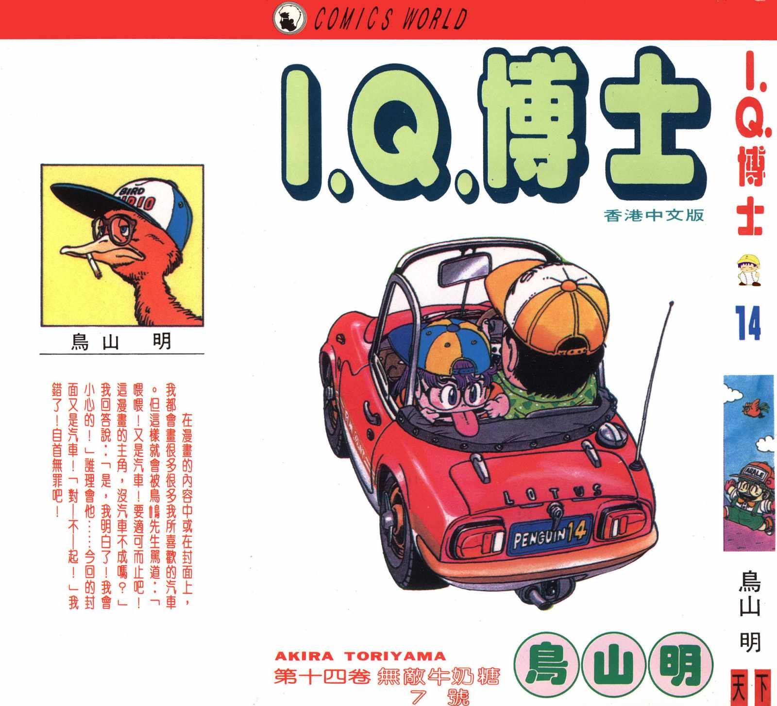 第14卷