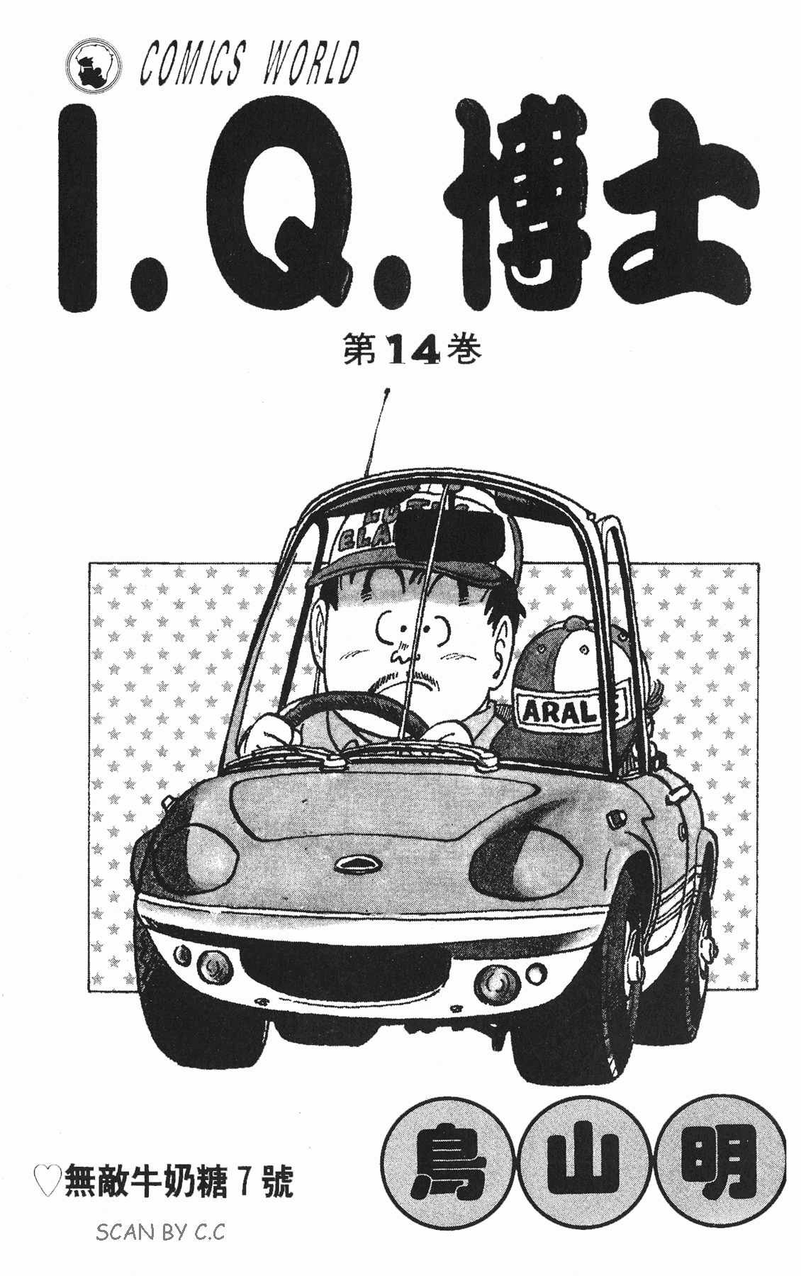 第14卷