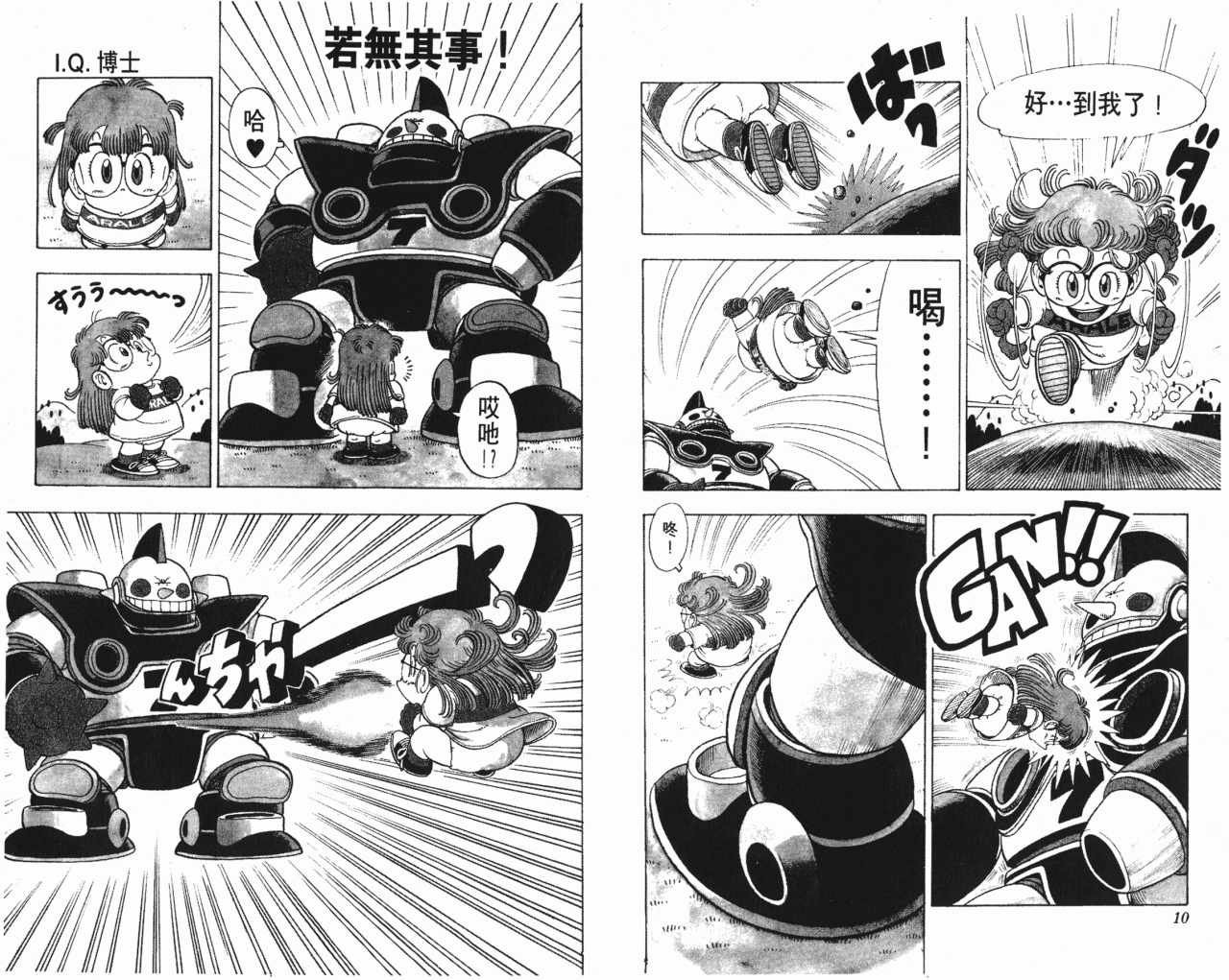 第14卷