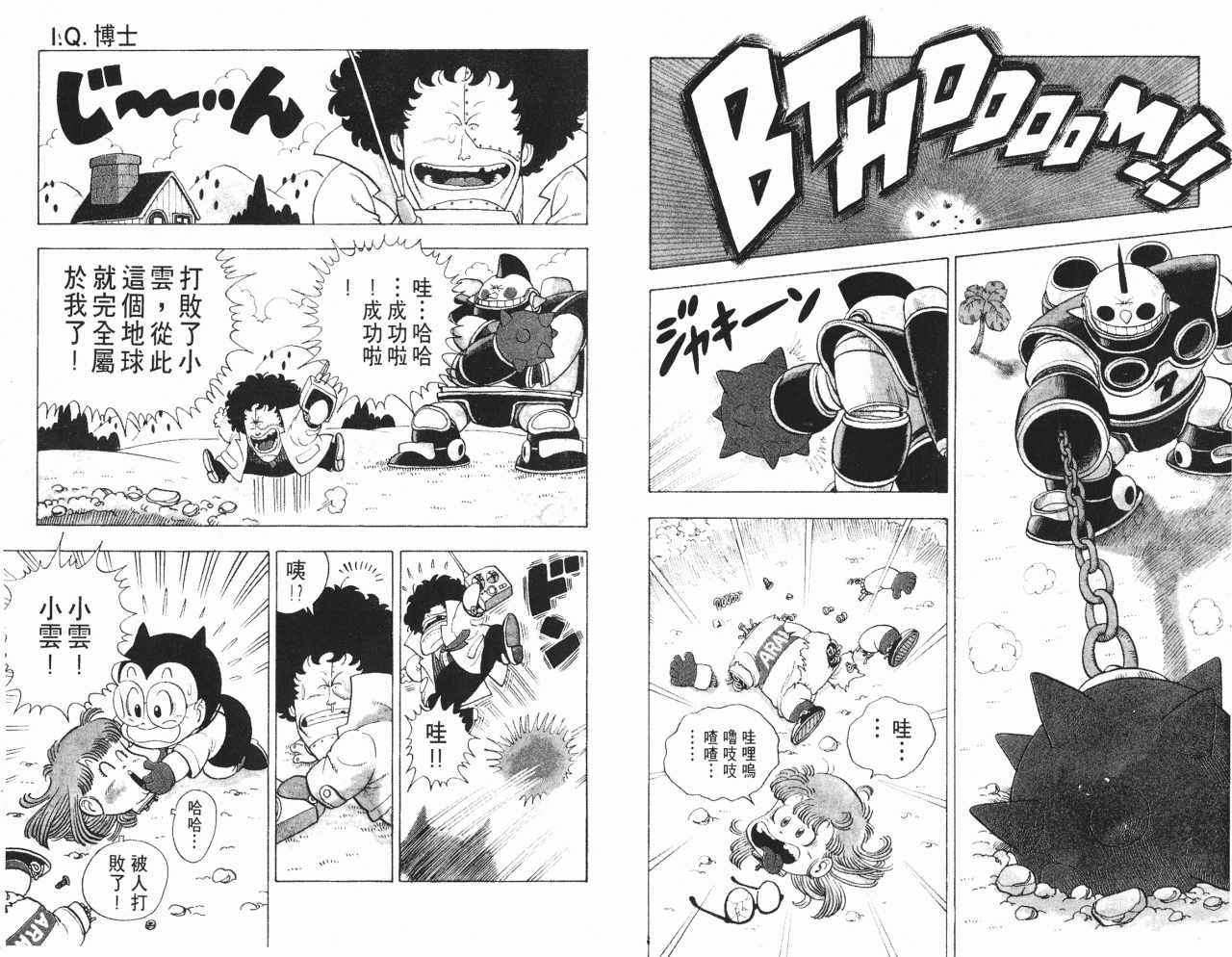 第14卷