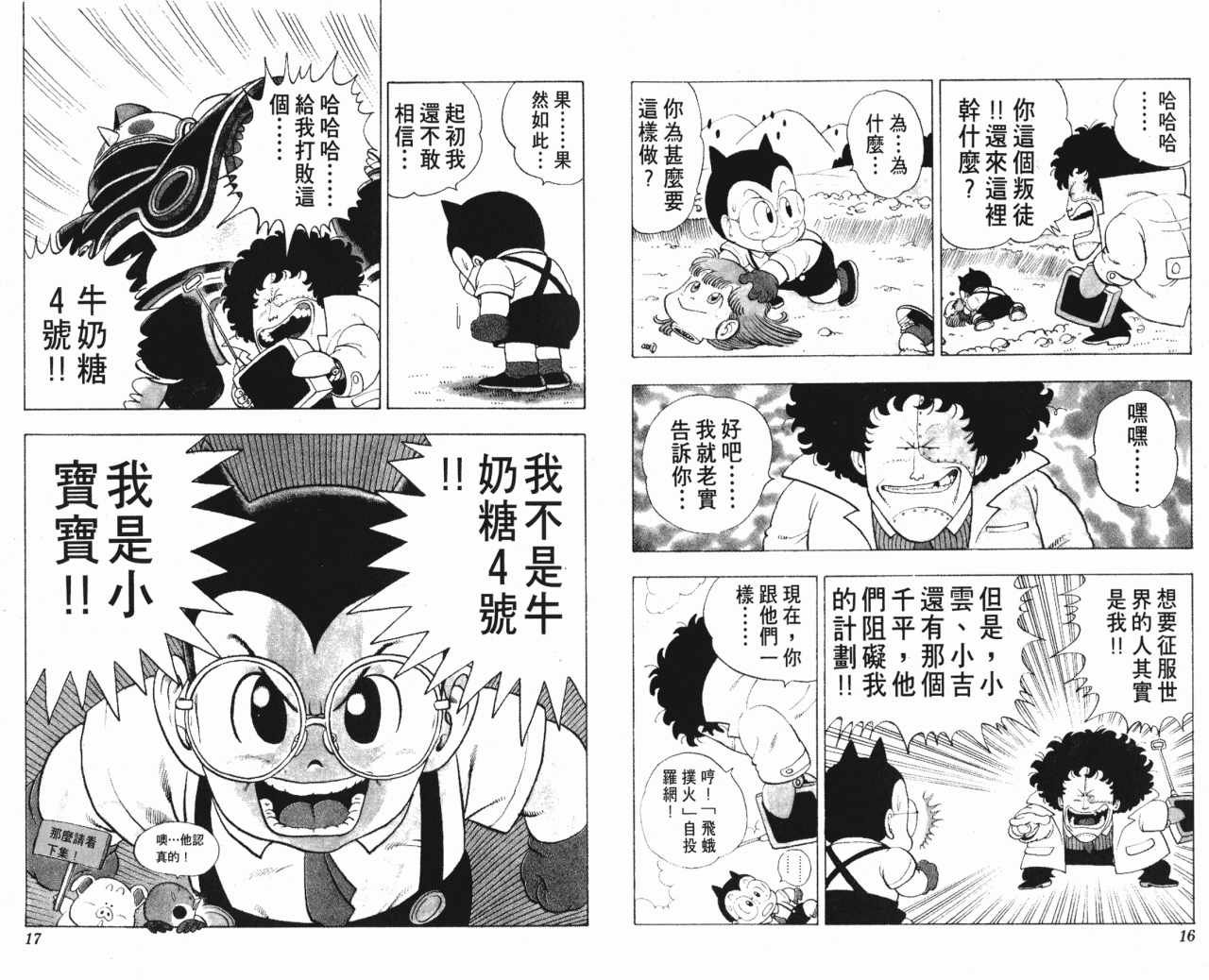 第14卷