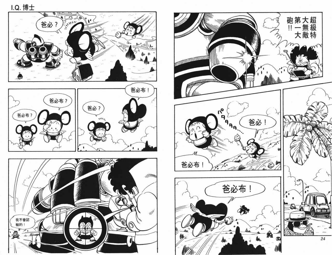 第14卷