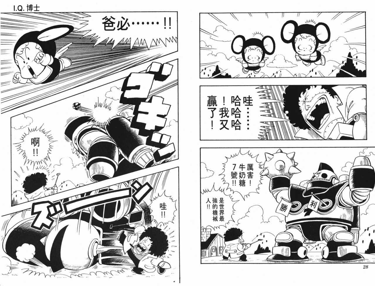 第14卷