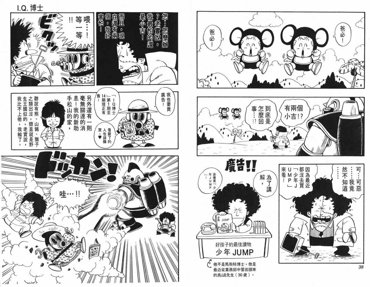 第14卷